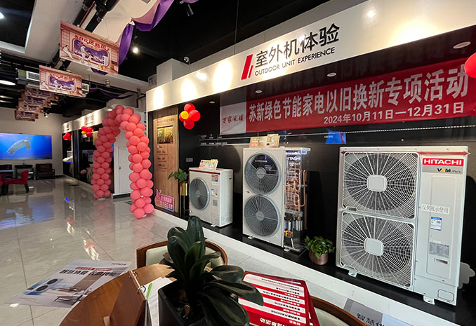 门店展示