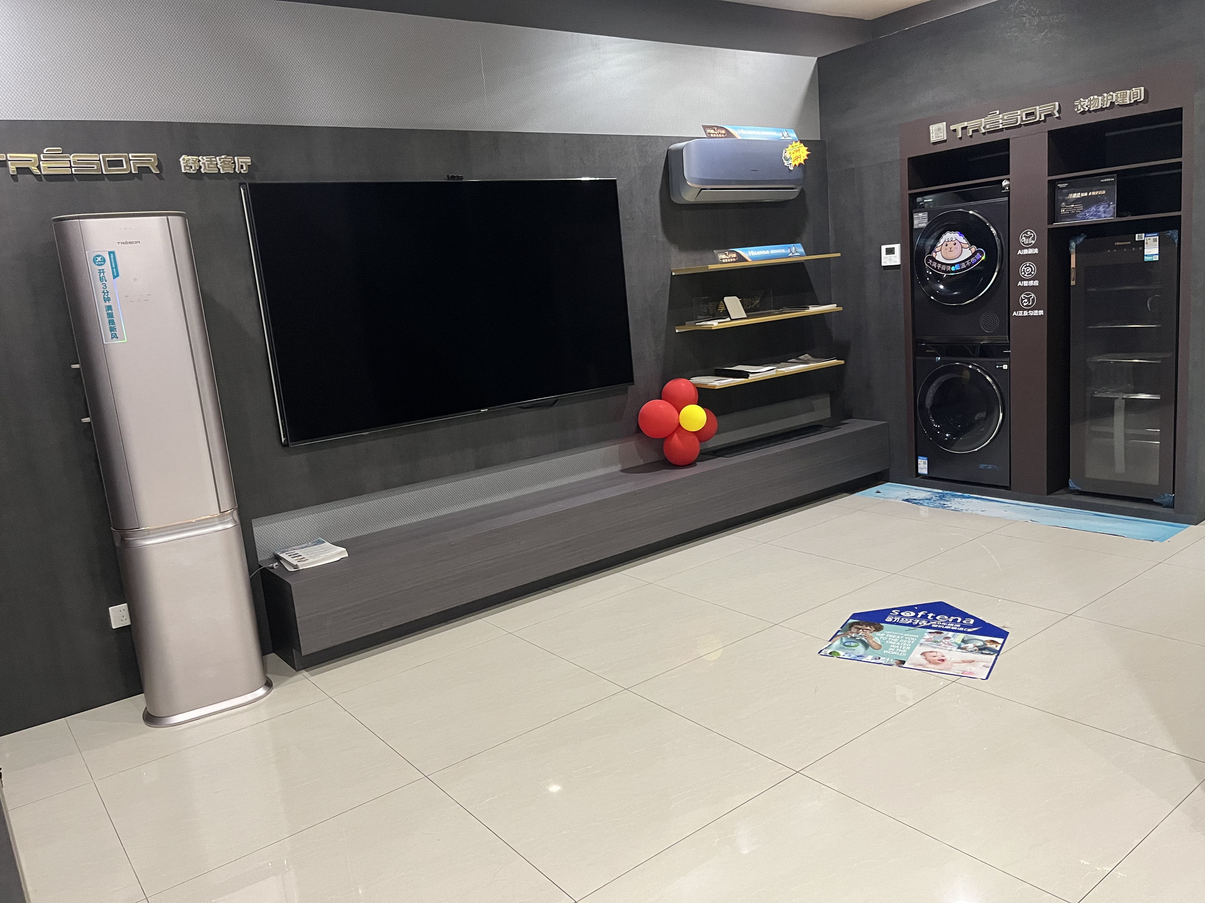 门店展示
