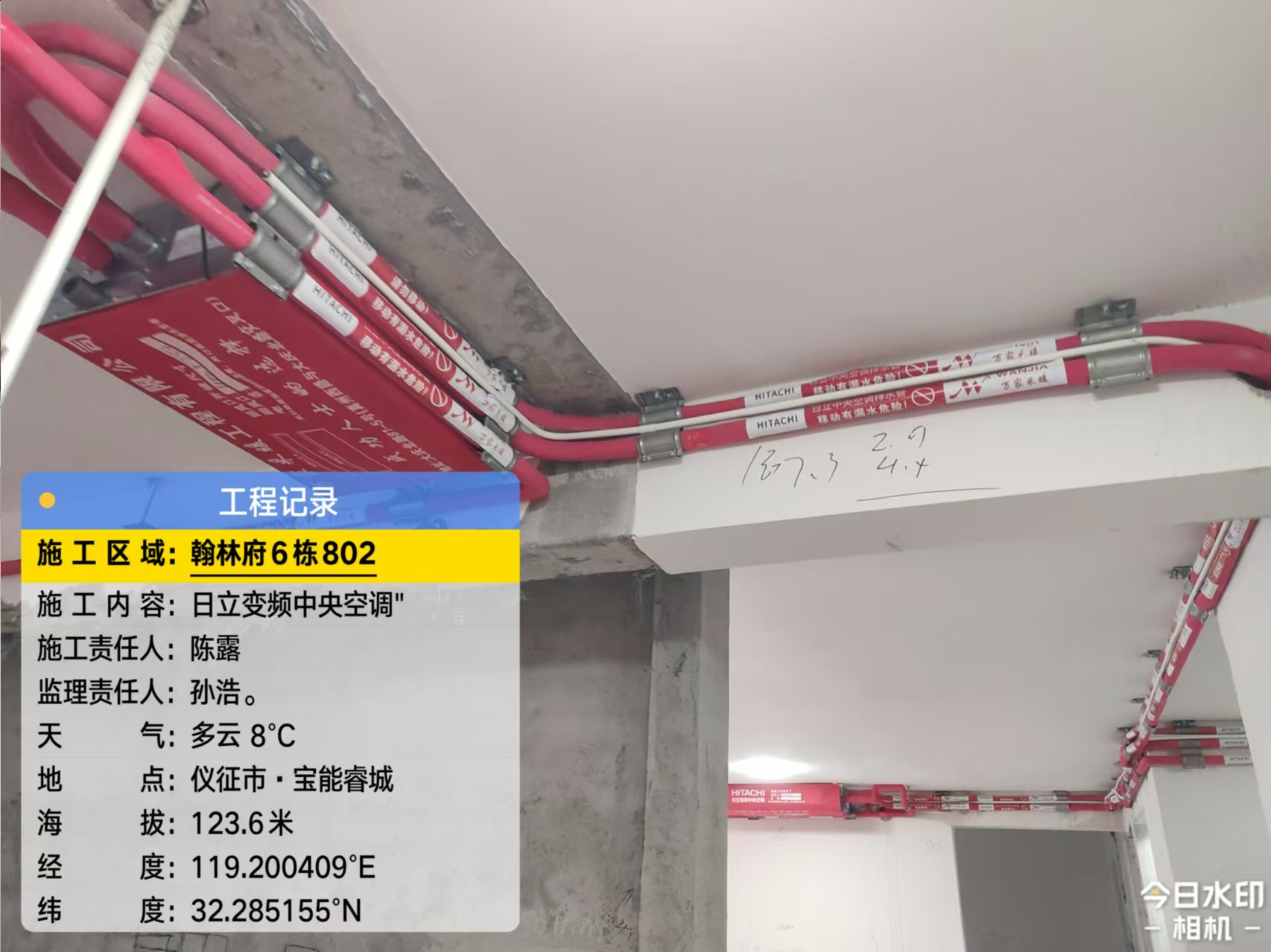 家用中央空调安装