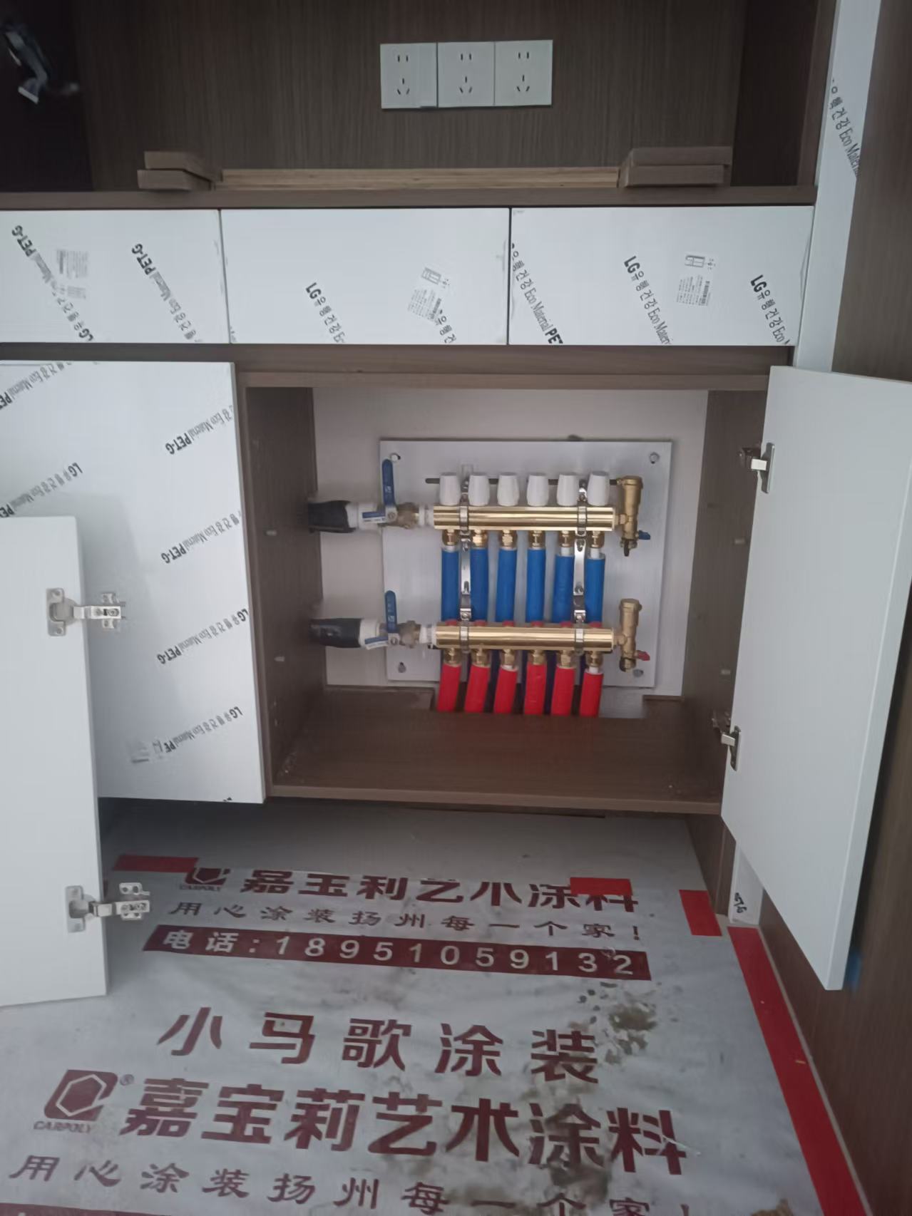 地暖集分水器安装