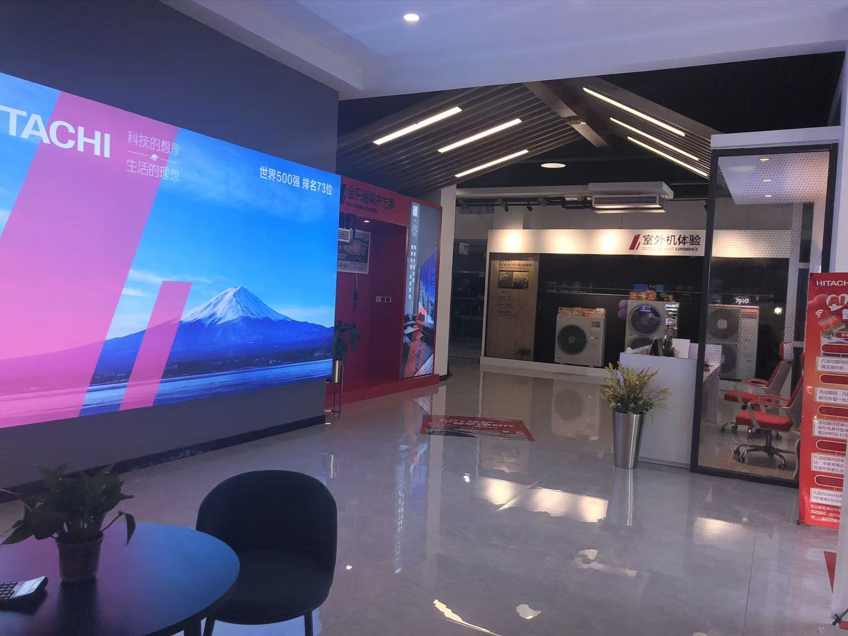 门店展示